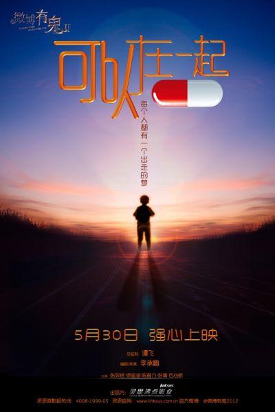 制作日本山口學藝大學文凭